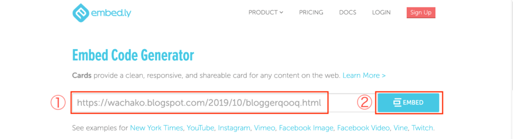 Embedlyを使ってブログ記事にブログカードを掲載する方法