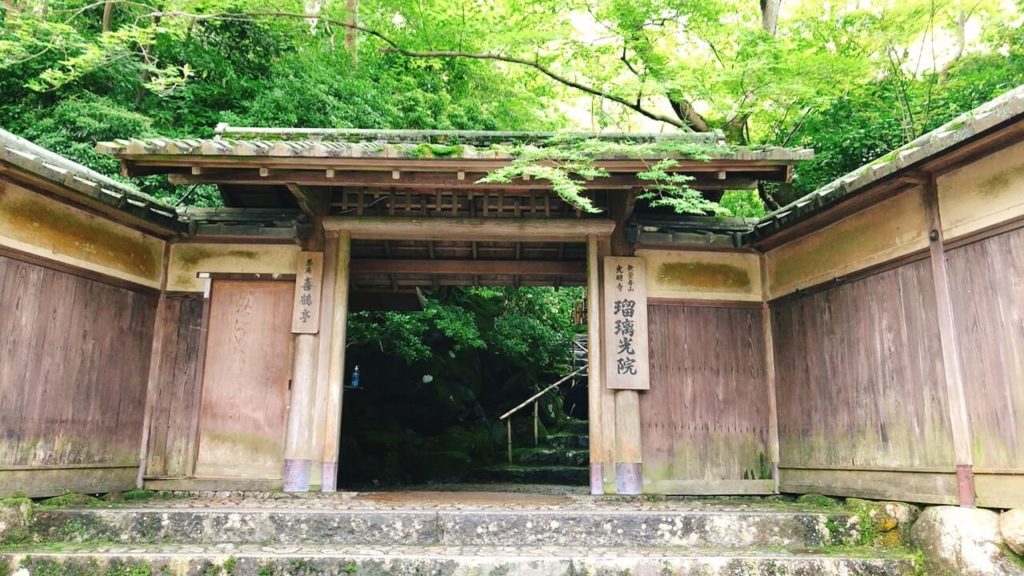 瑠璃光院の山門