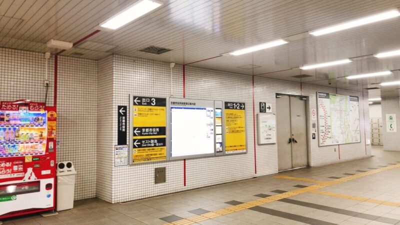 京都市役所前駅改札出口の案内
