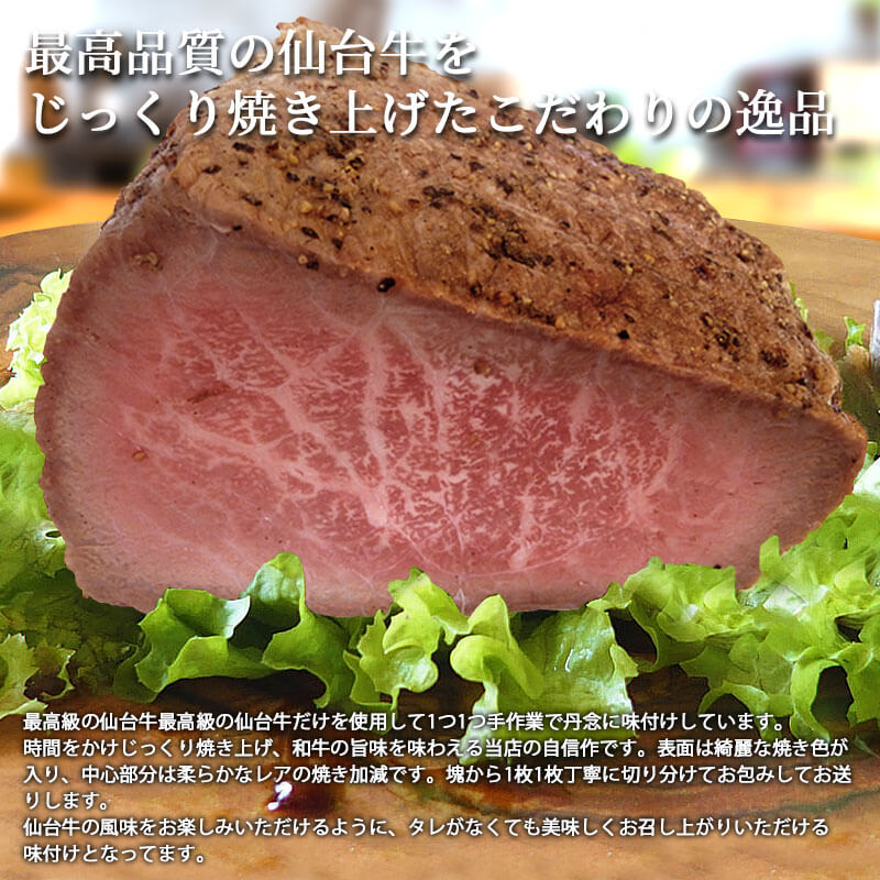 肉のいとうのローストビーフのイメージ