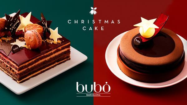 ブボ・バルセロナの2021年のクリスマスケーキ